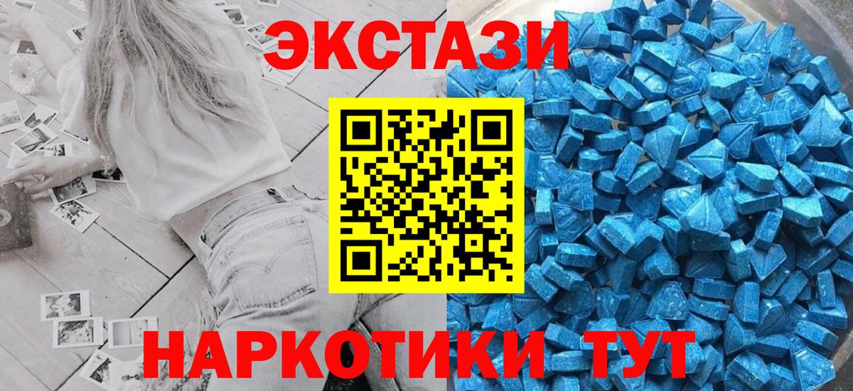 ЭКСТАЗИ louis Vuitton  ЭКСТАЗИ 250 мг  Экстази  Городец  Вход с VPN 