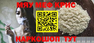 альфа пвп VHQ Мариинск
