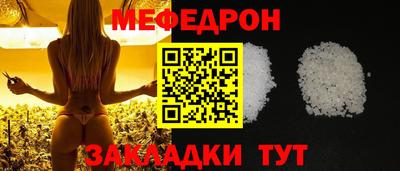 ALPHA PVP Малгобек