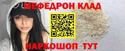 ALPHA PVP Малгобек