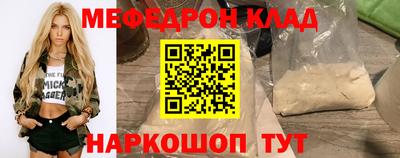 альфа пвп VHQ Мариинск