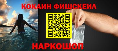 альфа пвп VHQ Мариинск