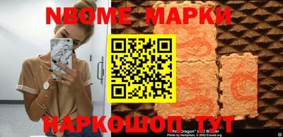 ALPHA PVP Малгобек