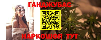 альфа пвп VHQ Мариинск