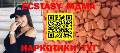 МДПВ Малоярославец