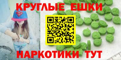 ALPHA PVP Малгобек