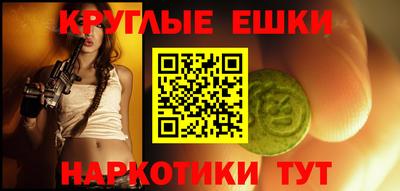 альфа пвп VHQ Мариинск