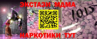 альфа пвп VHQ Мариинск