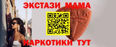 альфа пвп VHQ Мариинск