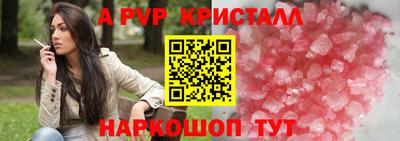 ALPHA PVP Малгобек