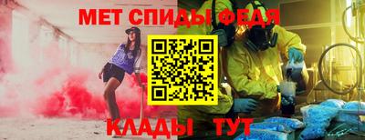 ALPHA PVP Малгобек