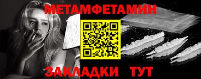 ALPHA PVP Малгобек