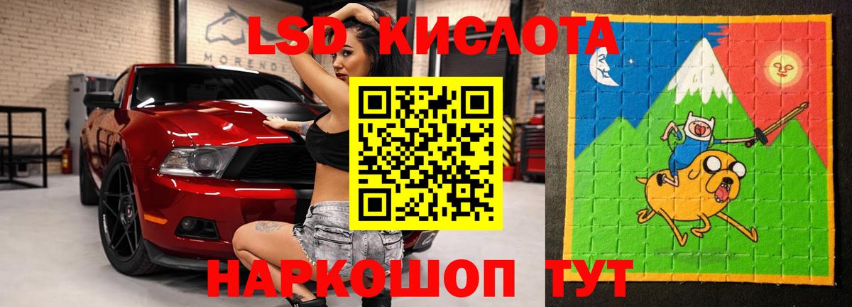 LSD-25 экстази ecstasy  Вход с VPN  Городец 