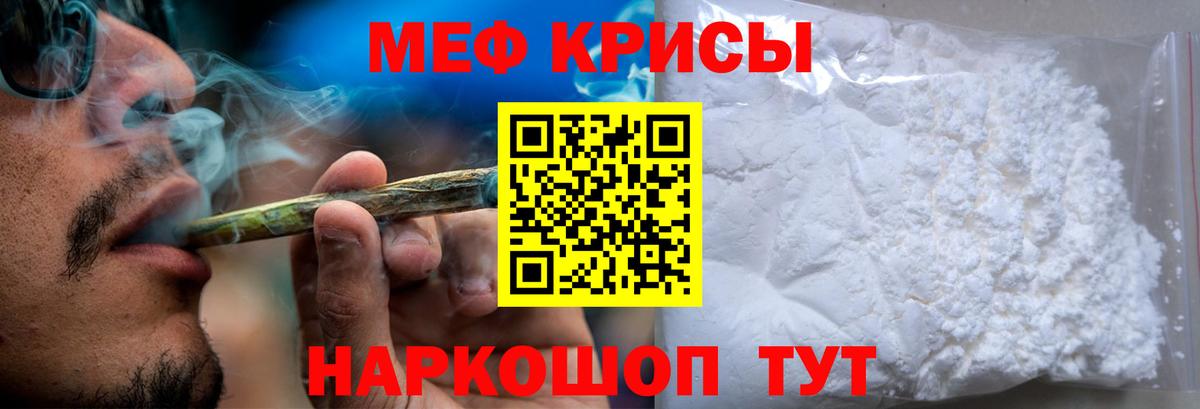 Городец  Меф  Вход с VPN  Меф кристаллы 