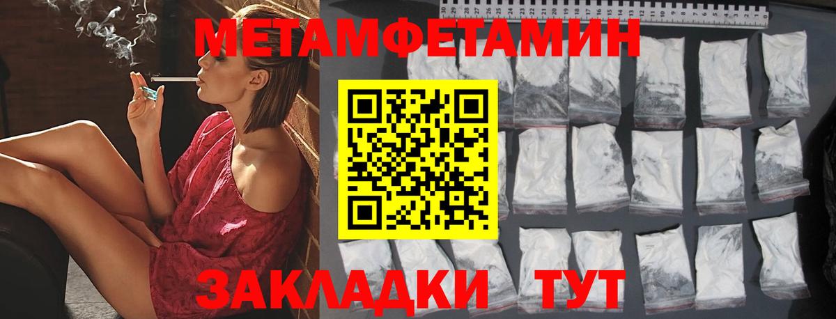 Первитин витя  Первитин витя  Городец  Вход с VPN 