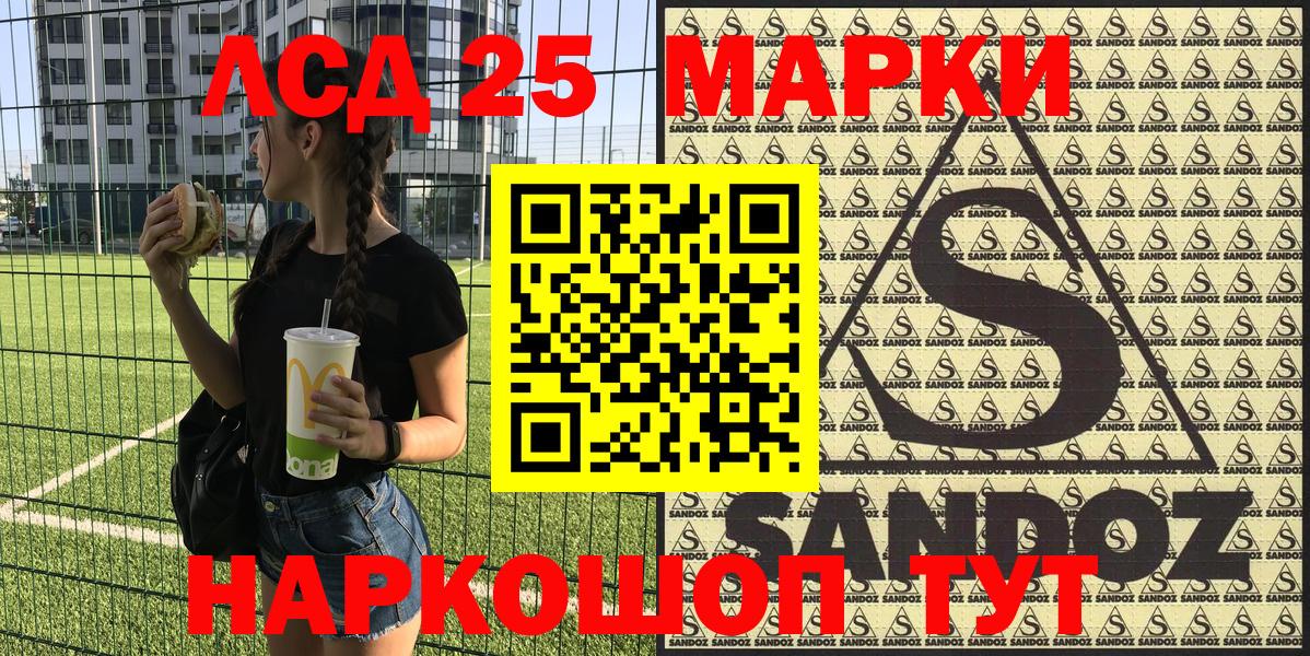 закладки  Вход с VPN  Городец  Марки NBOMe 1500мкг 