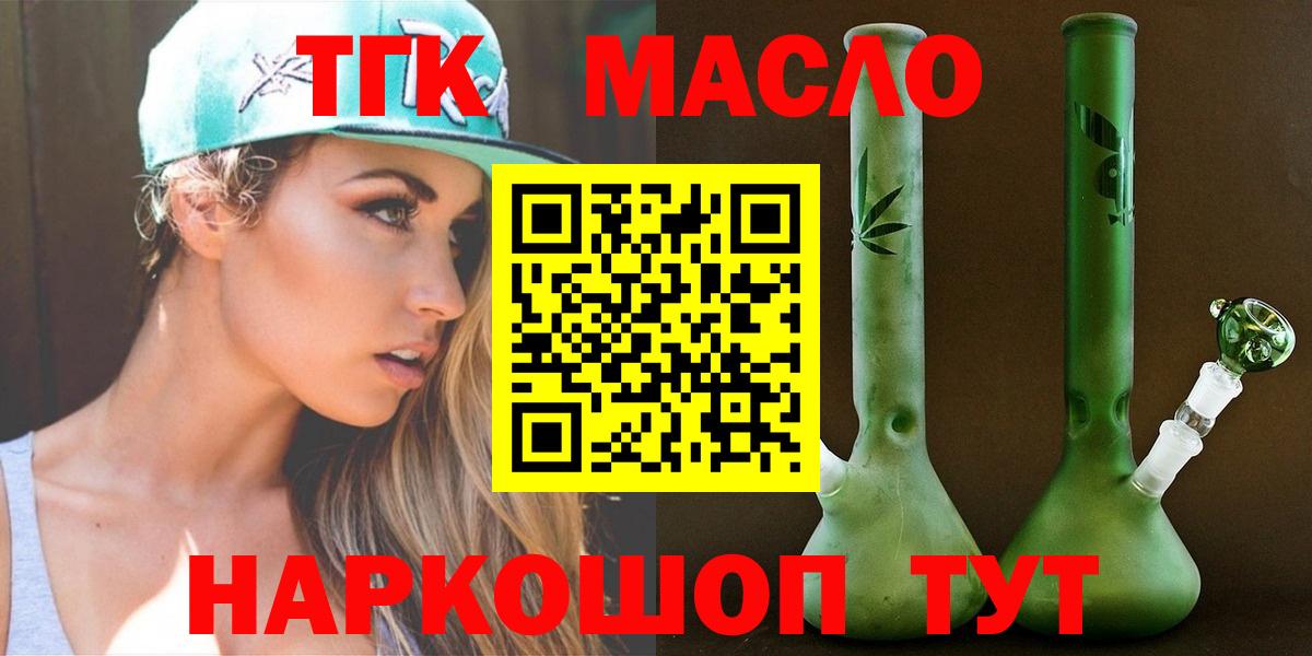 ТГК концентрат Городец