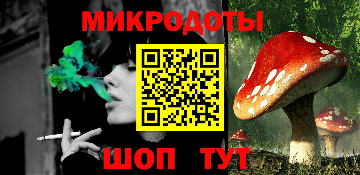 Галлюциногенные грибы ЛСД Городец